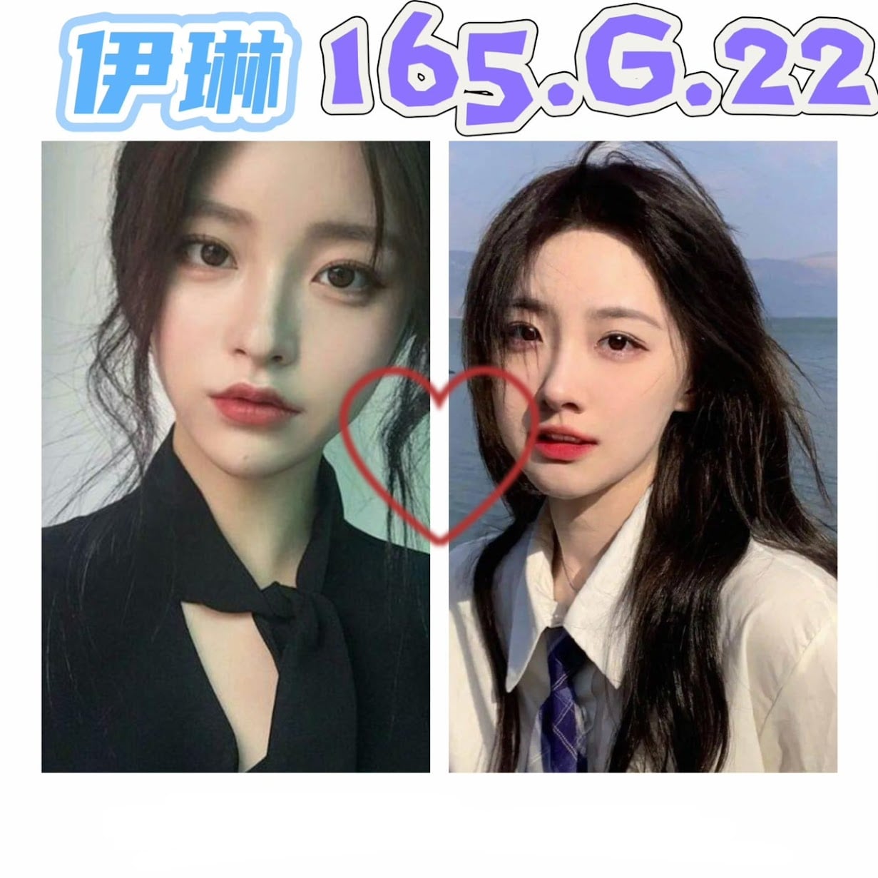 伊琳 台北市 新北市 外送 22 歲 G罩杯 165/52 - 外送茶 精選配對 - 一日女友火速約會，與你締造數個小秘密 | 極漱天堂